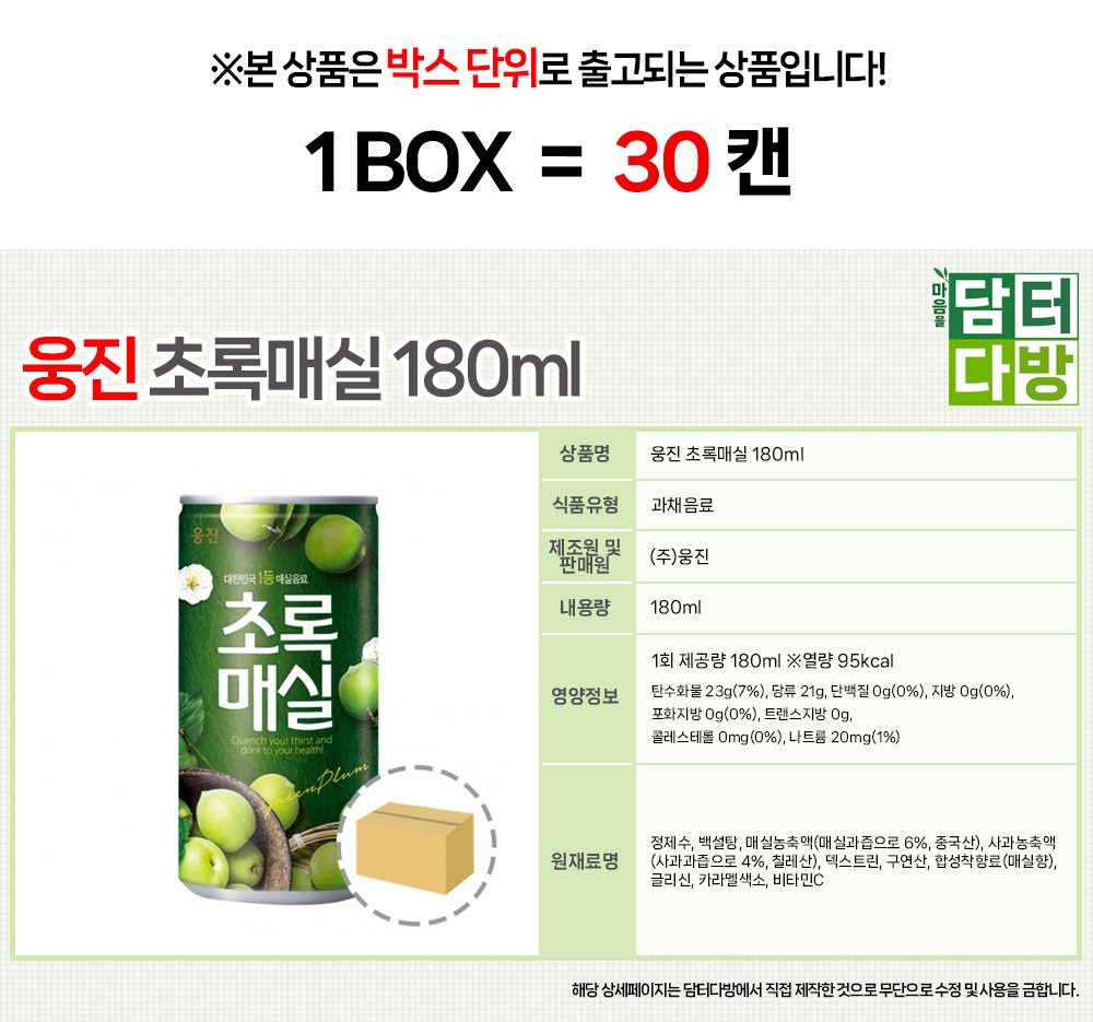 상품 상세 이미지
